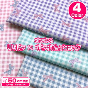 �I�b�N�X�@���{��×�M���K���`�F�b�N(�P��50cm)Ribbon/�o���G�R�A/Balletcore/�v�����g/���n/�z�n/��/�R�b�g��/���̎q/�������w