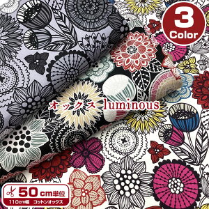 �I�b�N�X luminous ���~�i�X�i�P��50cm�j�ԕ�/���͂�/Flower/�k��/�a���_��/�a�m�ܒ�/�A�W�A��/�_�C�i�~�b�N/�؂₩/��l/�{�^�j�J��/���n/�z�n/��/�R�b�g��/�v�����g