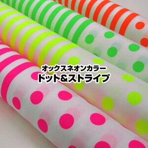 IbNXlIJ[hbgXgCviP50cmjDot&Stripe/u/NEON/POP/CUTE//Rbg/n/z/vg/Kids/q/LbY/w