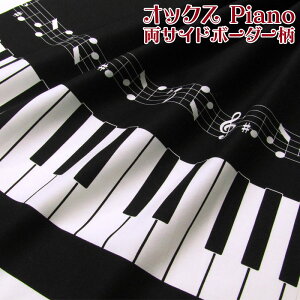 IbNX@PianoTCh{[_[(P50cm)sAm////y/y/fB/y/z/n//Rbg/vg