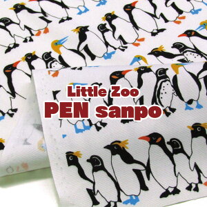 IbNX@Little Zoo PEN sanpo(P50cm)yM/؂񂬂//Aj}/s/؂񂳂/{[_[/z/n//Rbg