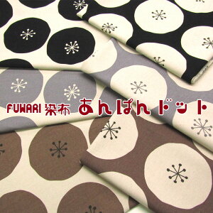 FUWARIz IbNX ςhbgiP50cmjk/n/z//Rbg/vg///傫ȃhbg/Ap