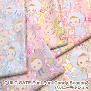 QUILT GATE Puni Puni Candy Season3 nbs[LfB(P50cm)LgQCg/ՂɂՂɃLfB/vjvj/xr[/Baby//u[/JCC/n/z//Rbg/vg/V[eBO