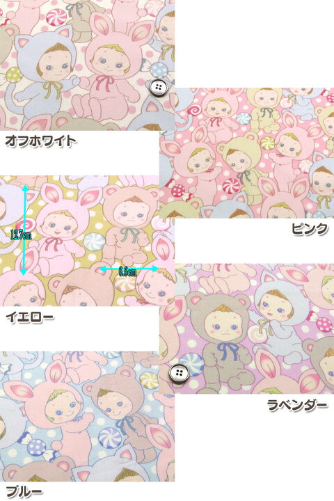 楽天市場】QUILT GATE Puni Puni Candy Season3 ハッピーキャンディ 