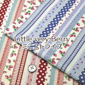 Little very Berryミニストライプ（単位50cm）ストロベリー/イチゴ/いちご/苺/フルーツ/くだもの/果物/リボン/マスキングテープ/小さい/mini/プリント/綿/コットン/生地