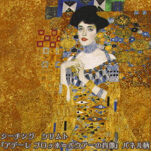 V[`O Ng Af[ ubzoEA[̏ё pliP1pljGustav Klimt//G/}eBbN/l/ROBERT KAUFMAN/o[gJt}/t@ubNA[g/p/|p
