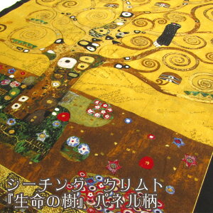 V[`O Ng ̎ pliP1pljGustav Klimt/OX^tENg//G/l/ROBERT KAUFMAN/o[gJt}/t@ubNA[g/p/|pi/n//Rbg/