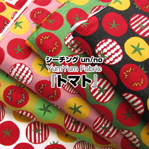 V[`O un/no YumYum Fabric g}giP50cmjTOMATO/k//Jt/vg/Rbg//n/z