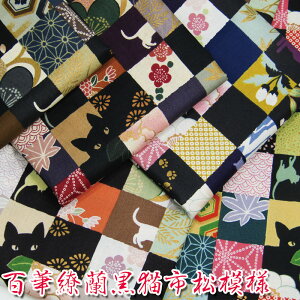 生地 布 コットン 花 和柄の人気商品 通販 価格比較 価格 Com