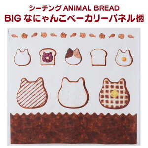 V[`OANIMAL BREAD@BIGȂɂ񂱃x[J[pliP1pljz/n//Rbg/vg/ς/p/Hp/pG/NbV/L/˂/lR/CAT