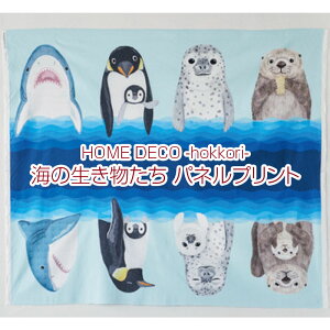 HOME DECO -hokkori-C̐ plvgiP1pljz/n//Rbg/vg//nhCh/Aj}/ЂAj}/z[fR//C/yM/S}tAUV