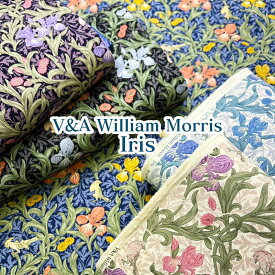 V&A William Morris　Iris　シーチング（単位50cm）綿/コットン/生地/プリント/ウイリアムモリス/William Morris/モリス柄/アイリス/花/フラワー/花柄/植物柄