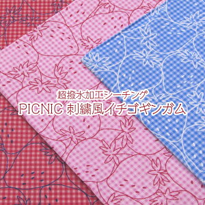 HV[`O@PICNIC hJC`SMKiP50cmjXgx[//Strawberry/MK`FbN/sNjbN/͂/^tK[h/TAFFGUARD/AEghA/w/ʉʊw/v