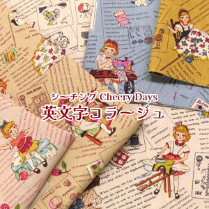 V[`O Cheery Days@pR[WiP50cmjkoko seki/RRZL/sewing/\[CO/g/ٖD/~V/L[g/̎q/K[/Dog/Cat/Aj}/p/pb`[N/vg/Rbg//