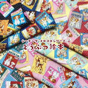 V[`O RRV[Y ǂԂG{iP50cmjkoko seki/RRZL/g/a//L//DOG/CAT/Ck/lR/or/L/pb`[N/vg/Rbg//n/z/nhCh