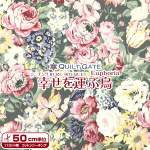 QUILT GATE�@�V�[�`���ORURU BOUQUET Euphoria �K�����^�Ԓ��i�P��50cm�j�L���g�Q�C�g/�����u�[�P/�o��/���[�Y/ROSE/Flower/�ԕ�/��/�c�o��/�G���K���g/���[�t�H���A/�v�����g/�R�b�g��/��/���n/�z�n/�n��