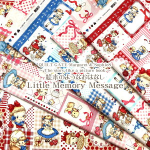 QUILT GATE Margaret & Sophie8 The story like a picture book 絵本のようなおはなし Little Memory Message リトルメモリーメッセージ(単位50cm)キルトゲイト/マーガレット&ソフィー/ラブリー/かわいい/女の子/姉妹