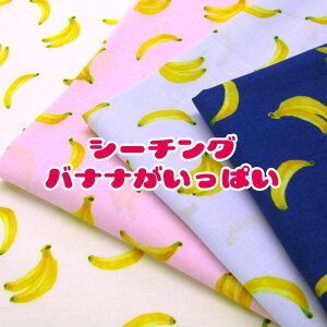 V[`O@oiiςiP50cmj΂Ȃ/Banana/t[c/ʕ^/vg//Rbg/n/z