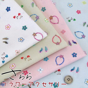 V[`O@fW^vg@SARARA JAPAN t[ANZT[iP50cmjRbg//n/ԕ
