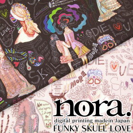 nora. digital printing madein Japanシーチング　デジタルプリント　FUNKY SKULL LOVE（単位50cm）スカル/骸骨/ガイコツ/綿/生地
