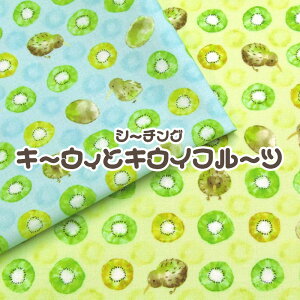 V[`O@L[EBƃLECt[ciP50cmjkiwi//g/Ƃ/o[h/kiwifruit/ʕ/t[c/hbg/Kids/q/l/Aj}//IV//Rbg//n/z/vg