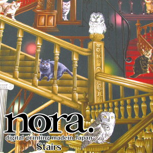 nora. digital printing madein Japan シーチング デジタルプリント Stairs ステアーズ(単位50cm)フクロウ/猫/ねこ/ネコ柄/階段/ファンタジー/アニマル/不思議/ラビリンス/ノラ/moelan studio/モエラン