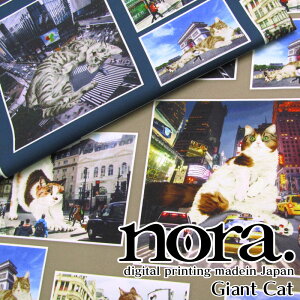 nora. digital printing madein Japan V[`O@fW^vg@Giant Cat@WCAgLbgiP50cmjL/˂/lR/Lbg/CAT/s/tʐ^/X/m/moelan@studio/GX^WI/nora.24C/