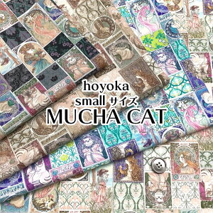 �|�C���g10�{�V�[�`���O�f�W�^���v�����g�@hoyoka�@small�T�C�YMUCHA CAT�i�P��50cm�j�L/�l�R/�˂�/CAT/�L���b�g/�A�j�}��/����/�G/�G��/�A���t�H���X�E�~���V��/�A�[���k�[�{�[/�p���f�B/�I�}�[�W