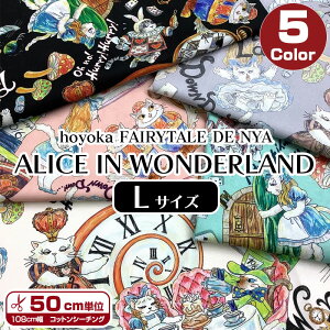 hoyoka�@FAIRYTALE DE NYA ALICE IN WONDERLAND L�T�C�Y�@�V�[�`���O�f�W�^���v�����g�i�P��50cm�j�s�v�c�̍��̃A���X/�z���J/�L/�l�R/�˂�/CAT/�L���b�g/�A�j�}��/����/�R�b�g��/��/���n/�z�n/�v�����g