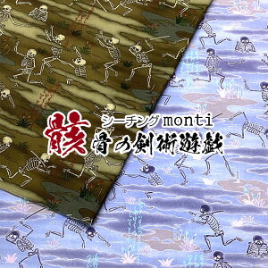 V[`O@fW^vg@monti@[̌pVYiP50cmjKCRc/hN/`o//d/΂/a/a/a/G/]/ߑ/Ղ//j[N/I/Rbg/