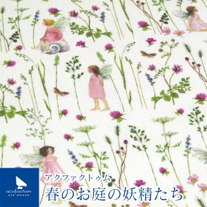 acufactum@ANt@NgD@t̗̂d(P10cm)ANt@Ng/ANt@N^/n//Rbg/vg/hCc/An/[bp/L//A/d/tFA[/