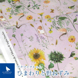 楽天市場】 コットン > 海外ファブリック > acufactum/ドイツ輸入生地 