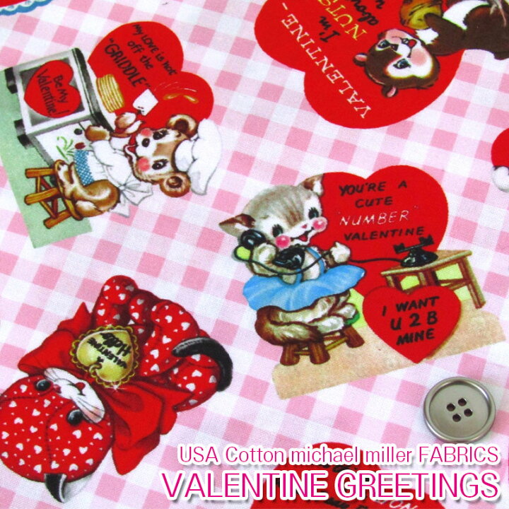 楽天市場】USAコットン マイケルミラーファブリック VALENTINE 