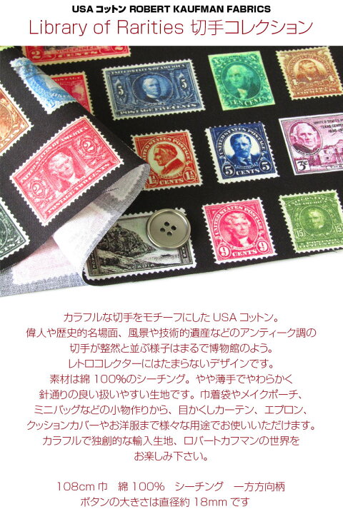 楽天市場】USAコットン ROBERT KAUFMAN FABRICS Library of Rarities 
