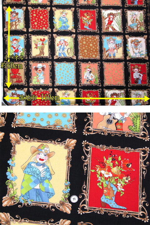 楽天市場】USA Cotton Loralie Harris for Loralie Designs Whoa Girl 