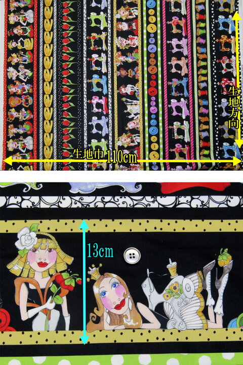 楽天市場】USA Cotton Loralie Harris for Loralie Designs Curious Boder Fabiric Panel Black(単位50cm)ローラライハリス/ロラライハリス/ロラリー/アメリカンファブリック/生地/ソーイング/ミシン/ボタン : 布地手芸の コットンプラザ 楽天市場】USA Cotton Loralie Harris for Loralie Designs Curious Boder Fabiric Panel Black(単位50cm)ローラライハリス/ロラライハリス/ロラリー/アメリカンファブリック/生地/ソーイング/ミシン/ボタン : 布地手芸の コットンプラザ