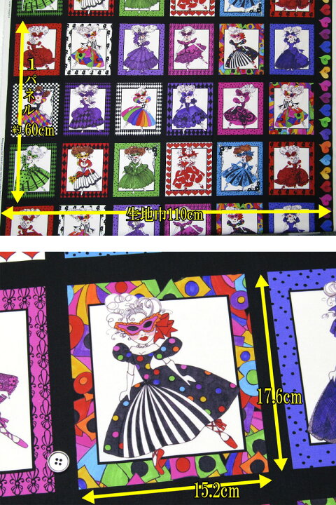 ロラライハリスMasqueradeパネルマスク 07 (どれでも3枚1270円)