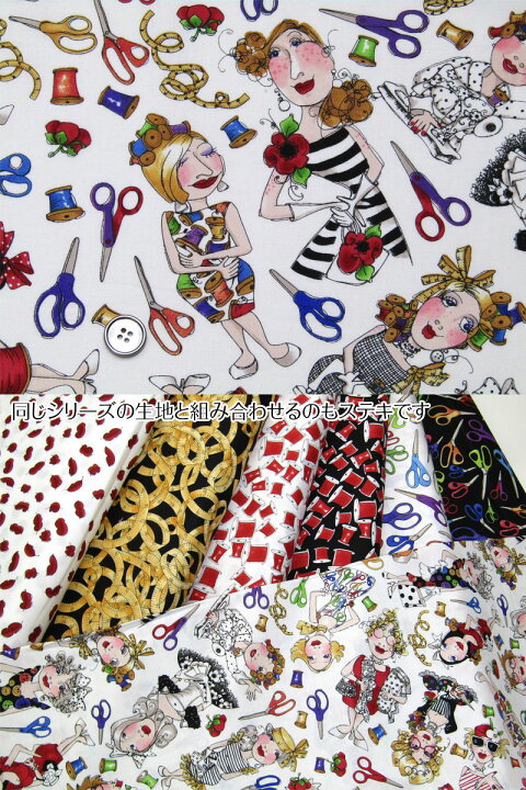 楽天市場】USA Cotton Loralie Harris for Loralie Designs Sew Tossed 