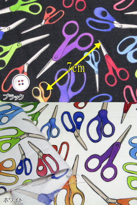 楽天市場】USA Cotton Loralie Harris for Loralie Designs Shear Fun  