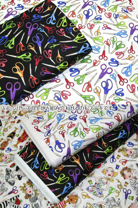楽天市場】USA Cotton Loralie Harris for Loralie Designs Shear Fun  
