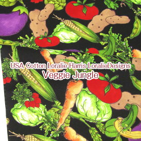 USA Cotton Loralie Harris for Loralie Designs Veggie Jungle(単位50cm)ローラライハリス/ロラライハリス/ロラリー/USAコットン/アメリカンファブリック/アメリカ/綿/コットン/生地/野菜/ベジタブル/トマト/ニンジン/ナス/ジャガイモ/トウモロコシ
