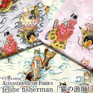 USA�R�b�g�� THE ALEXANDER HENRY FABRICS feline fisherman�u�L�̋��t�v(�P��50cm)�A���L�T���_�[�w�����[/�t�B�[���C���t�B�b�V���[�}��/�˂�/CAT/�L���b�g/����/�a��/��/�R�C/�C/�T/�A�����J���t�@�u���b