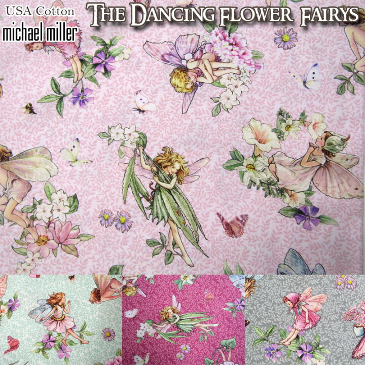 楽天市場】USA Cotton マイケルミラー 妖精柄 The Dancing Flower 