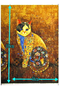 USARbg@TIMELESS TREASURES fabrics@KLIMT CAT pl(PʁF1pl)AJt@ubN/n/z//vg/V[`O/lR/L/Lbg/Ng/G/S[h/^CXgW