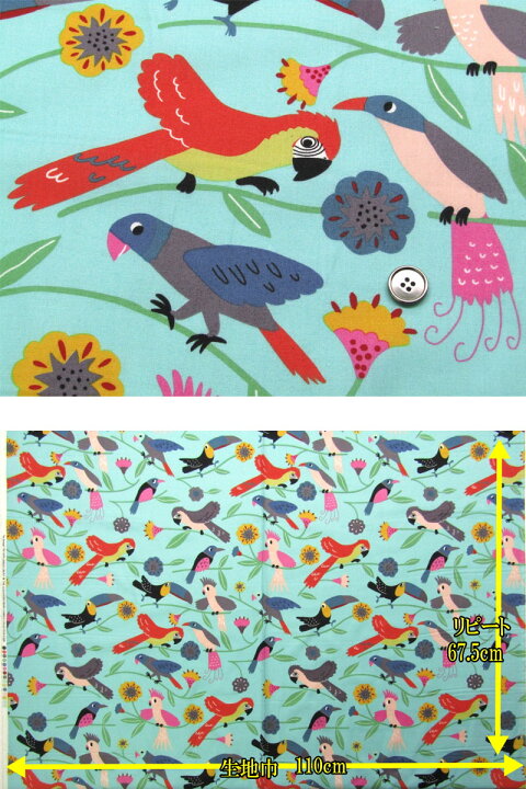 楽天市場】USAコットン THE ALEXANDER HENRY FABRICS LAS PLUMAS(単位 