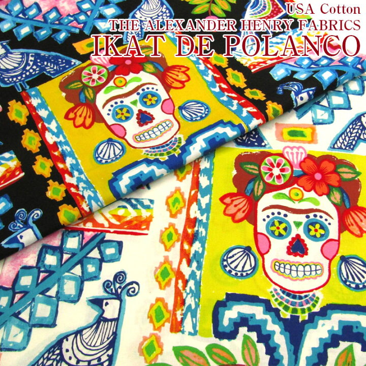 楽天市場】USAコットン THE ALEXANDER HENRY FABRICS IKAT DE POLANCO 