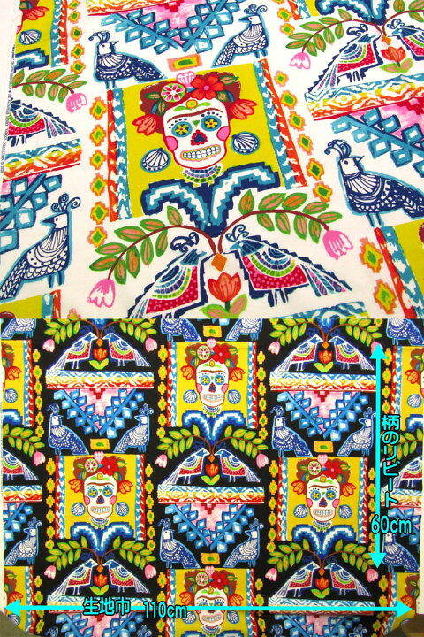 楽天市場】USAコットン THE ALEXANDER HENRY FABRICS IKAT DE POLANCO 