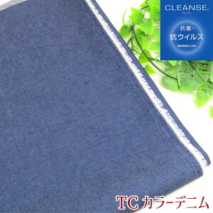 RہERECX@\@ۉH@CLEANSEN[TCJ[fj(P50cm)n/}XN/n/Rbg