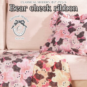 CLASSICAL MODERN {Avg@Bear check ribbon(P10cm) /g/ʂʂ/ӂӂ//炩/{A/efBxA/{/xA`FbN{/NVJ_/n/z/|GXe
