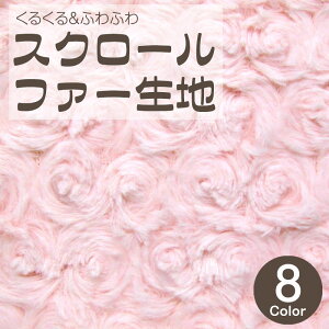 �X�N���[���t�@�[ 150cm��(�P��10cm)�X�N���[���{�A/�J�[���}�C���[�{�A/�g���l�[�h�t�@�[/���[�Y�{�A/���[�Y�t�@�[/���邮��{�A/���邮��t�@�[/���邭��t�@�[